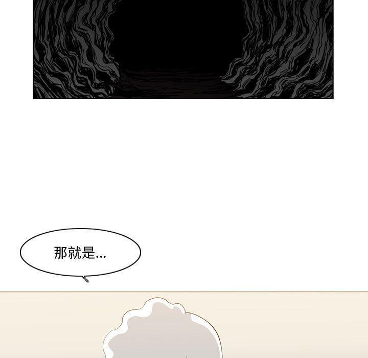 恶劣时代，第 14 话，第 12 页