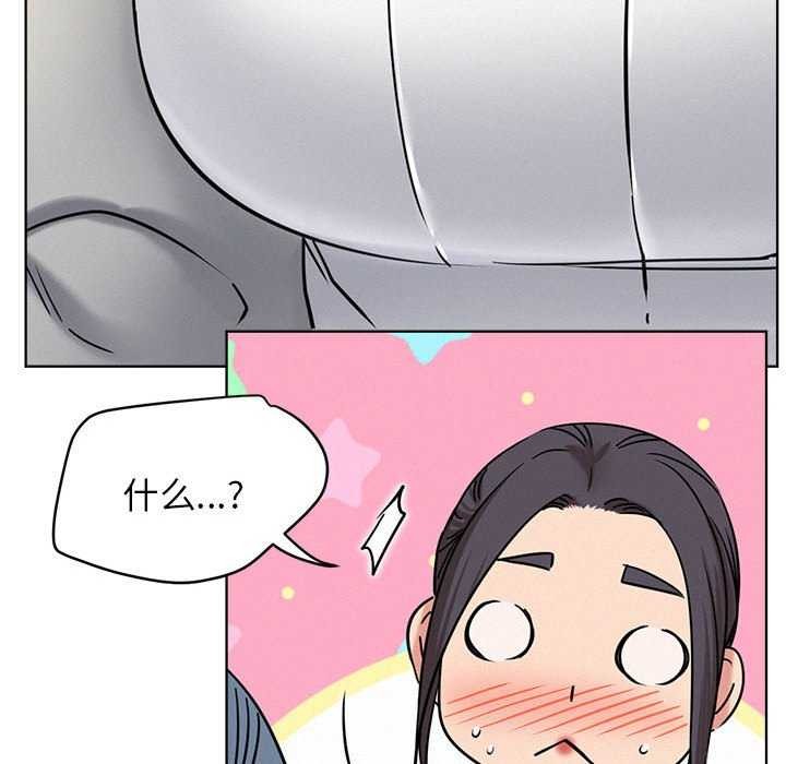 屋檐下的光，第62話，第 65 页