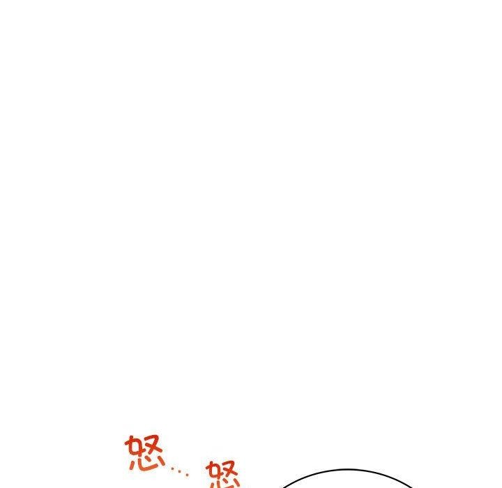 屋檐下的光，第63話，第 65 页