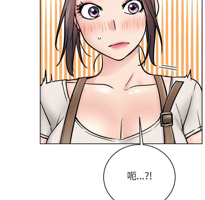 屋檐下的光，第64話，第 106 页