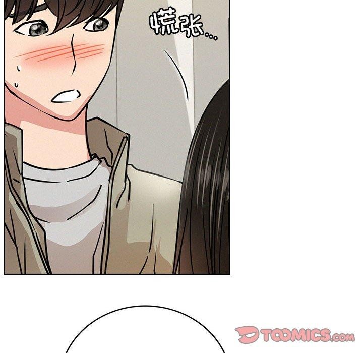 屋檐下的光，第64話，第 60 页