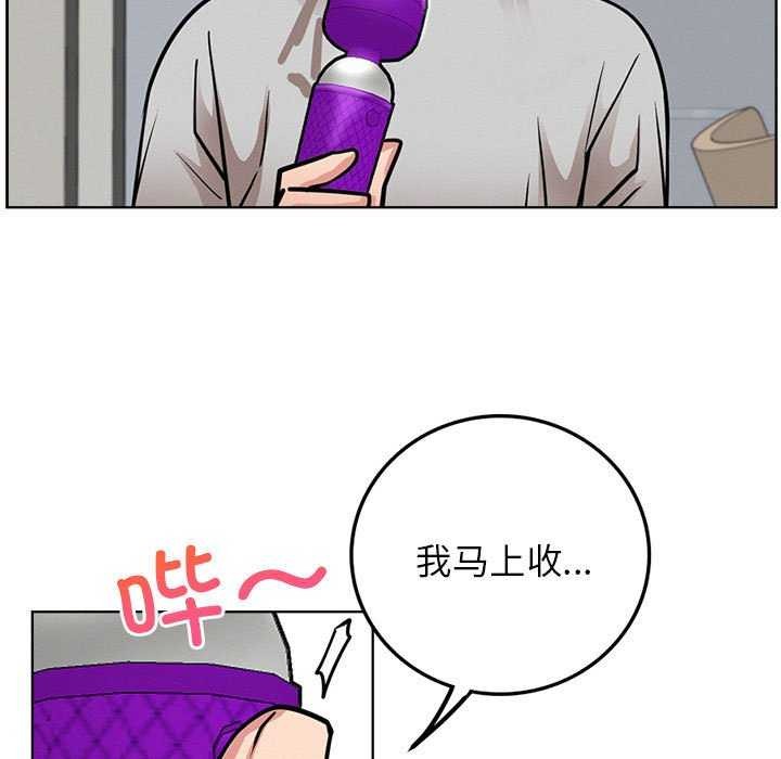 屋檐下的光，第65話，第 65 页