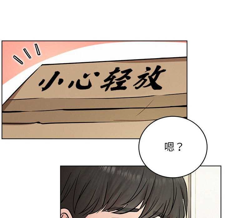 屋檐下的光，第65話，第 8 页