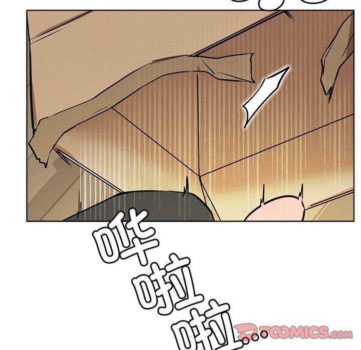 屋檐下的光，第65話，第 12 页