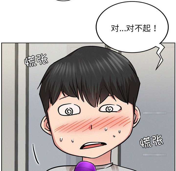 屋檐下的光，第65話，第 64 页