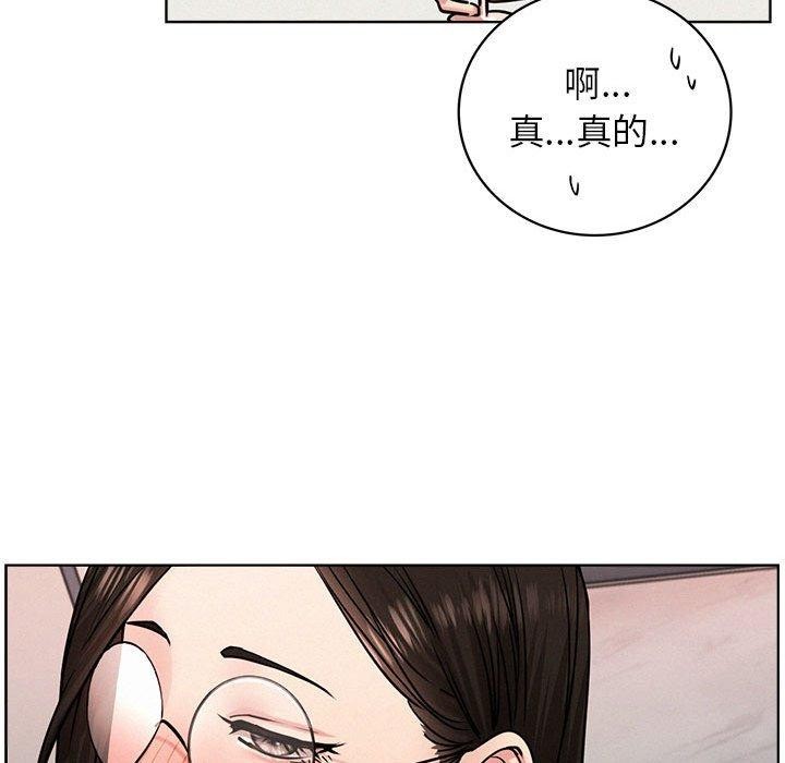 屋檐下的光，第66話，第 106 页