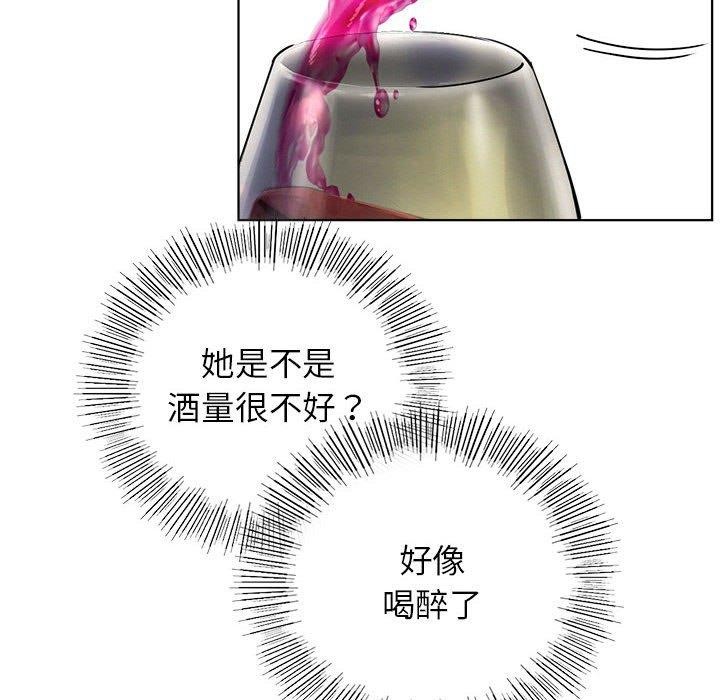 屋檐下的光，第66話，第 8 页