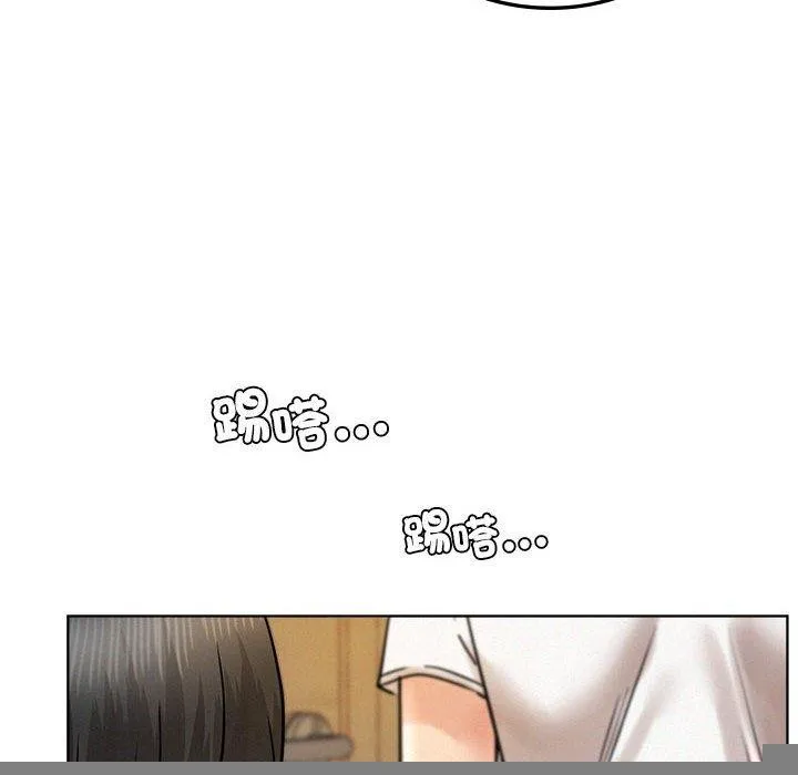 屋檐下的光，第67話，第 43 页