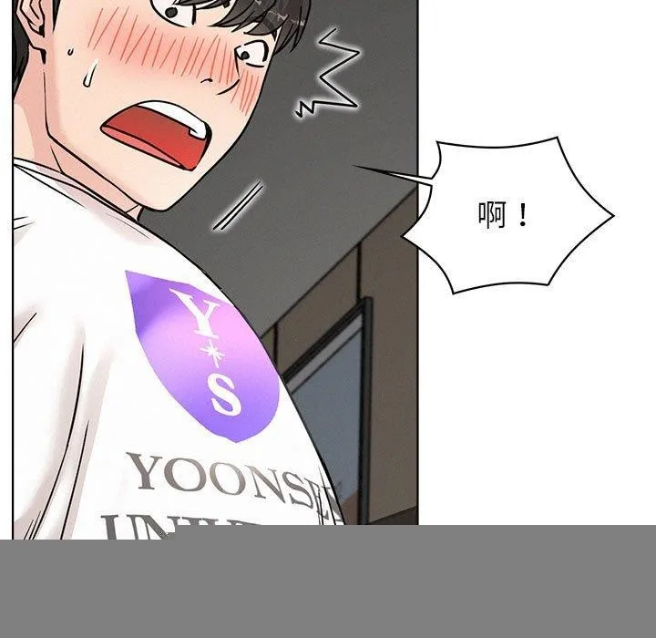 屋檐下的光，第67話，第 13 页
