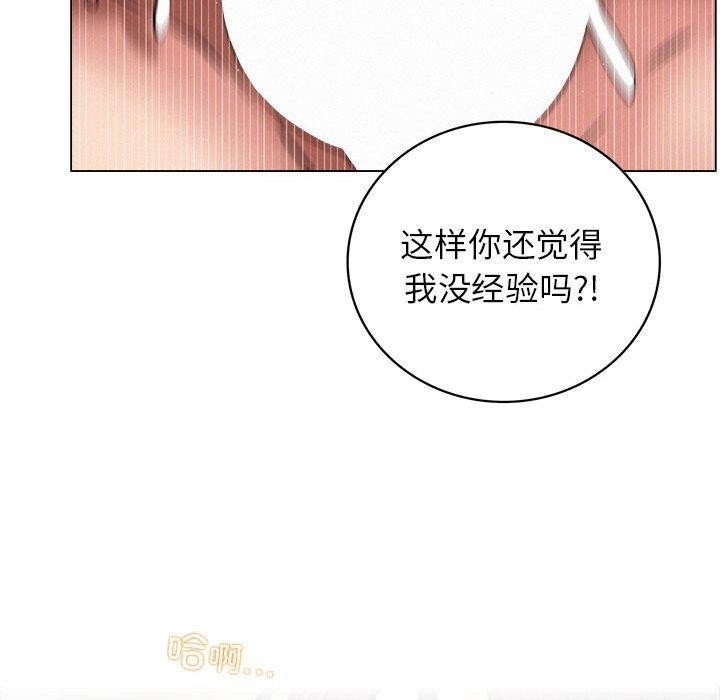 屋檐下的光，第68話，第 103 页