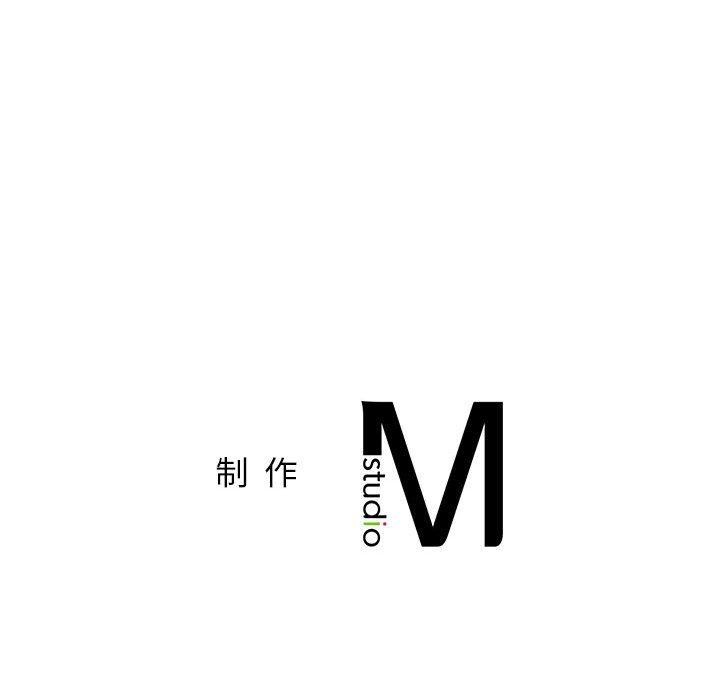 屋檐下的光，第69話，第 125 页