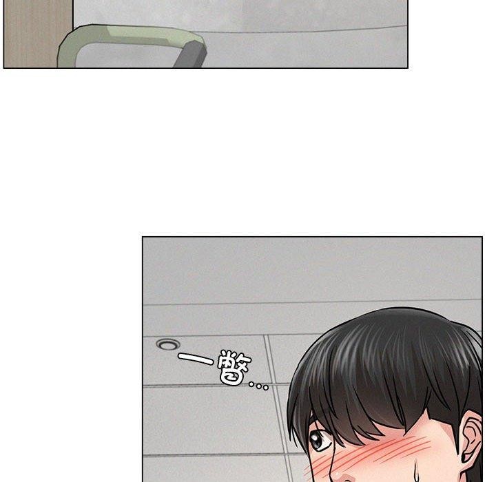 屋檐下的光，第69話，第 103 页