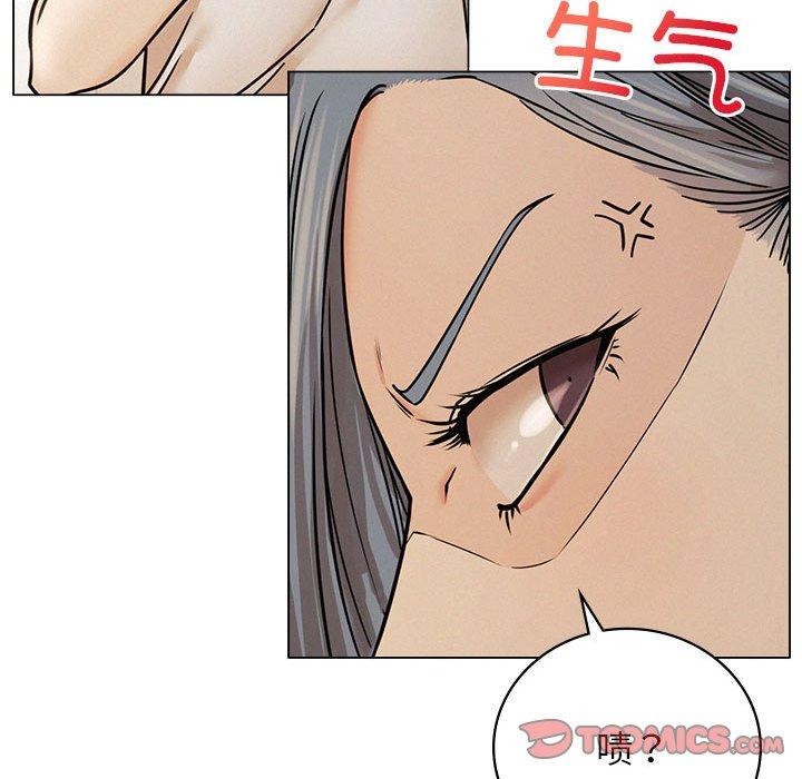屋檐下的光，第69話，第 21 页