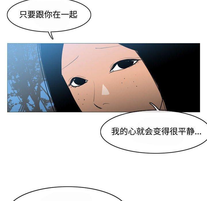 恶劣时代，第 15 话，第 69 页