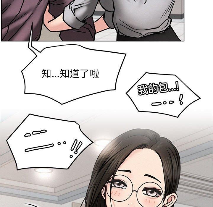 屋檐下的光，第72話，第 103 页