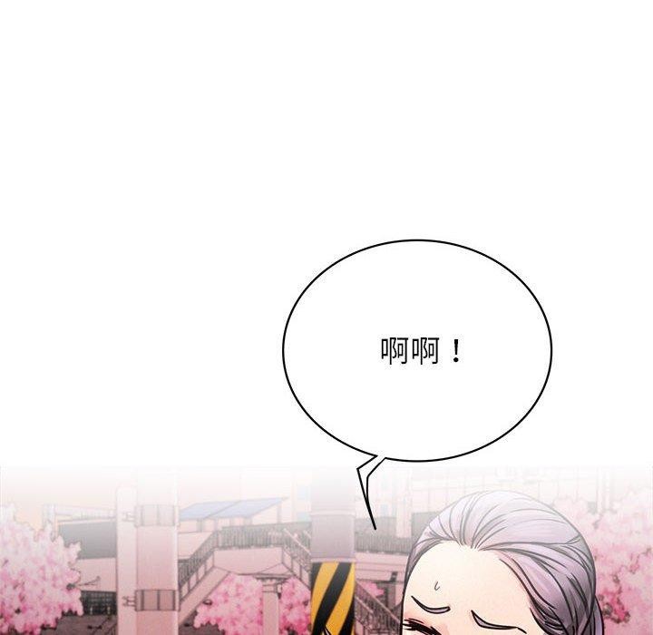 屋檐下的光，第72話，第 12 页