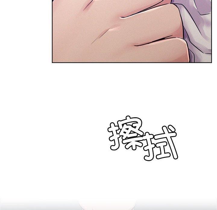 屋檐下的光，第73話，第 125 页