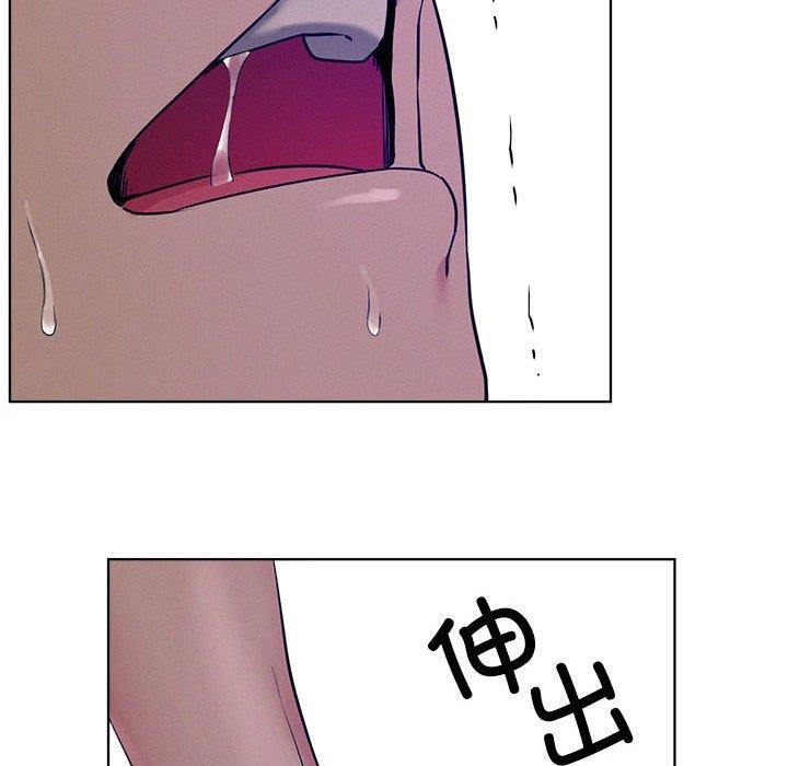 屋檐下的光，第74話，第 103 页