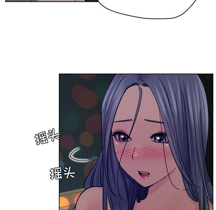 屋檐下的光，第74話，第 122 页