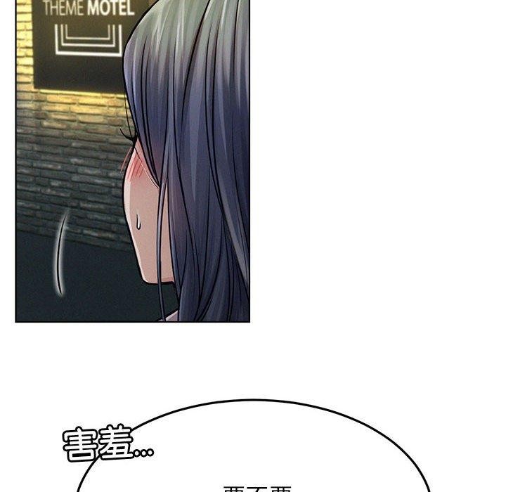 屋檐下的光，第74話，第 158 页