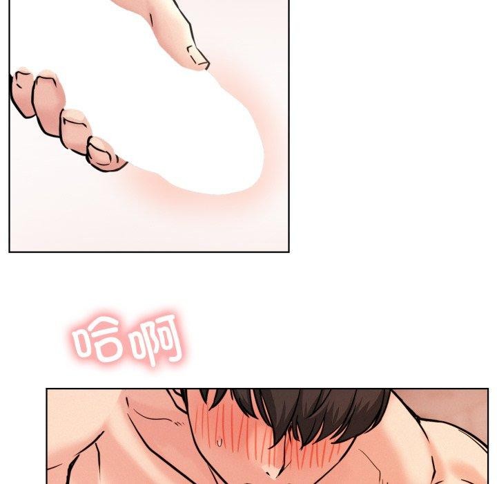 屋檐下的光，第75話，第 106 页