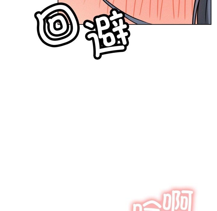 屋檐下的光，第75話，第 65 页