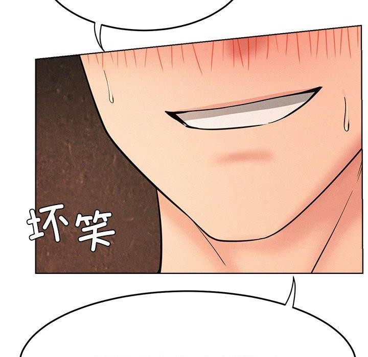 屋檐下的光，第76話，第 125 页