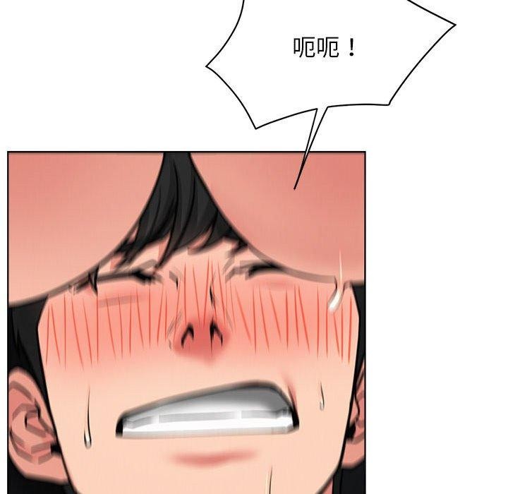 屋檐下的光，第76話，第 106 页