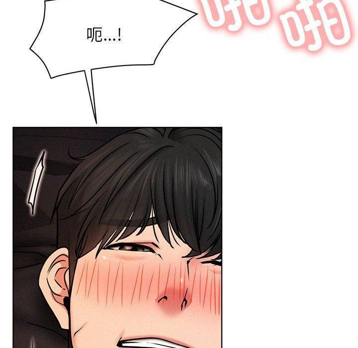屋檐下的光，第76話，第 69 页