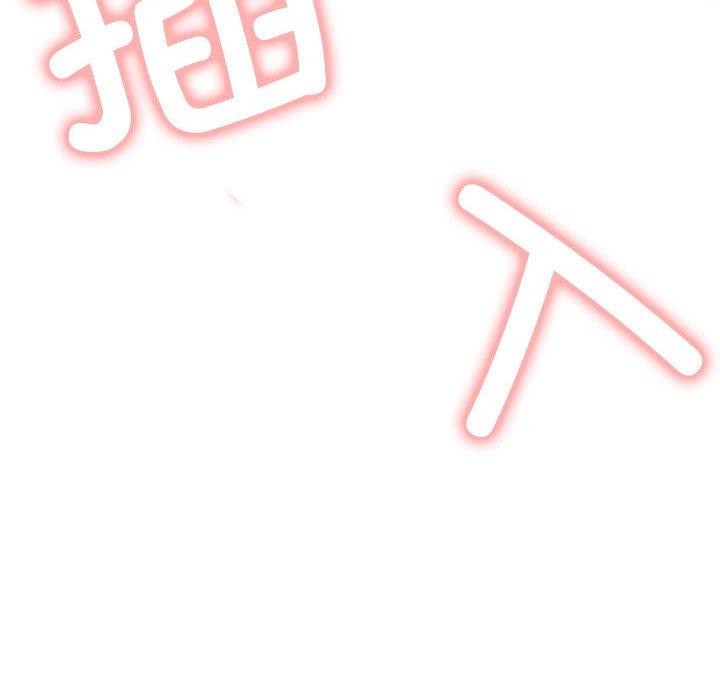 屋檐下的光，第76話，第 22 页