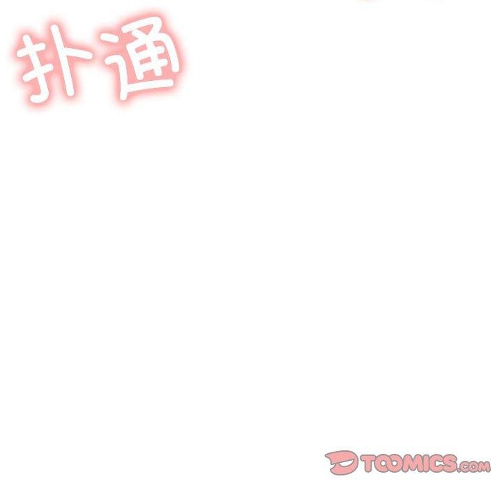 屋檐下的光，第76話，第 12 页