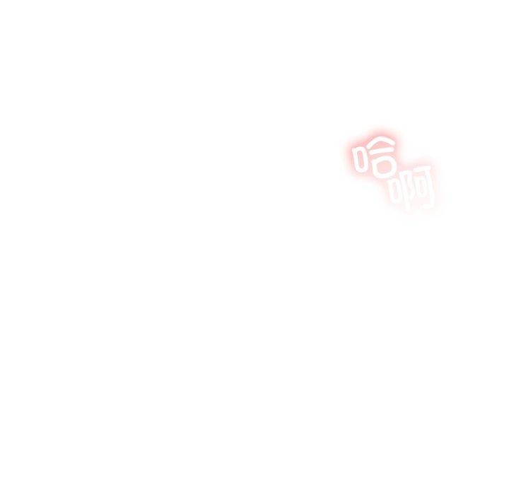 屋檐下的光，第77話，第 103 页