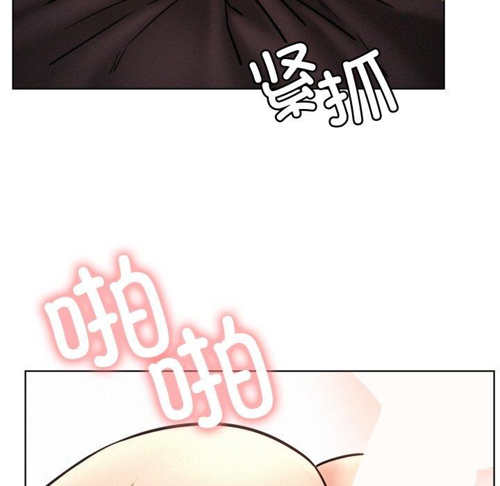屋檐下的光，第77話，第 60 页