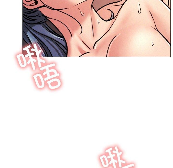 屋檐下的光，第78話，第 125 页