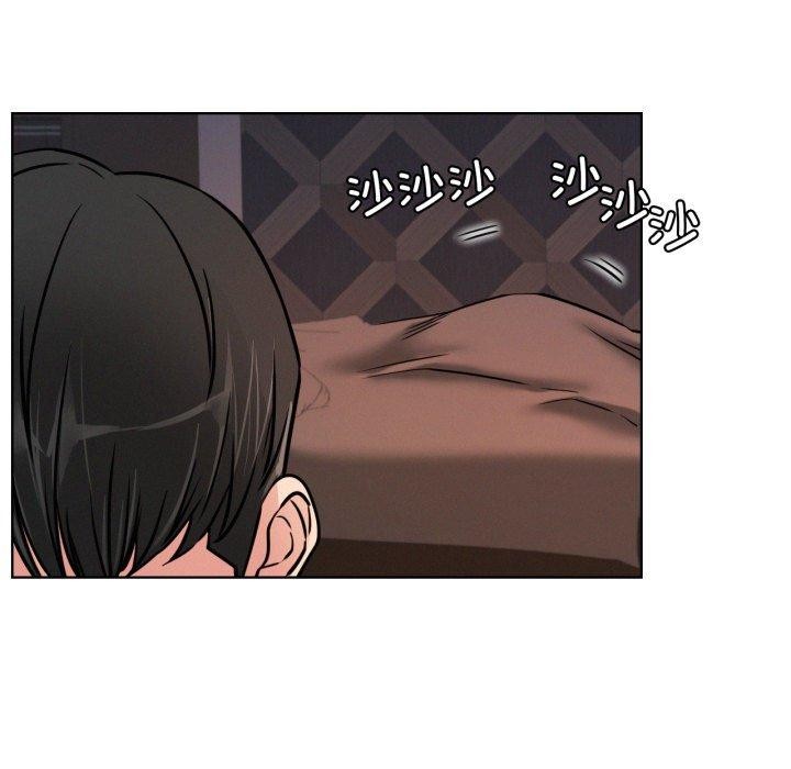 屋檐下的光，第78話，第 65 页