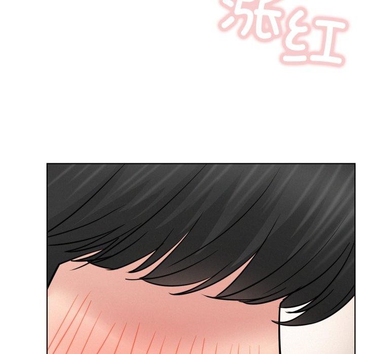 屋檐下的光，第80話，第 22 页
