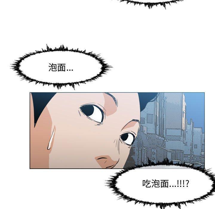 恶劣时代，第 16 话，第 5 页