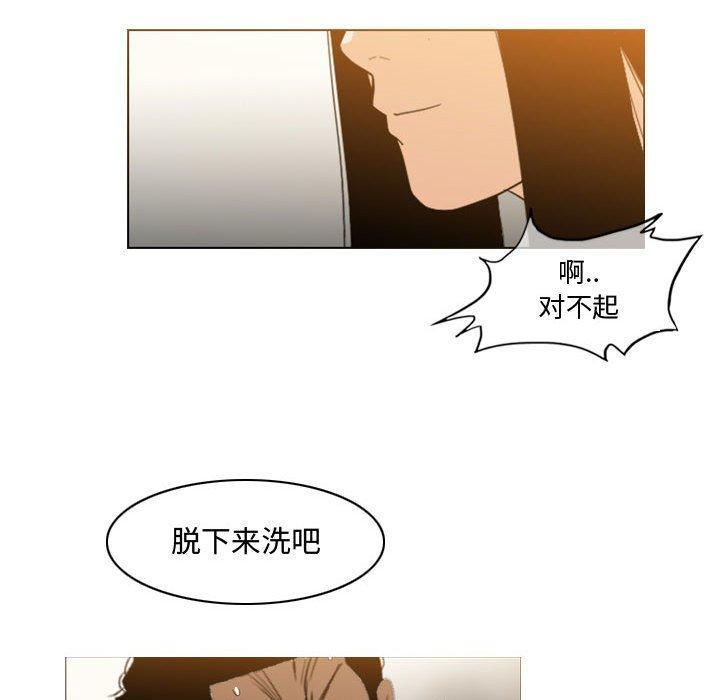 恶劣时代，第 16 话，第 84 页