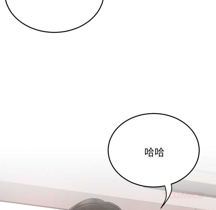 屋檐下的光，第84話，第 69 页