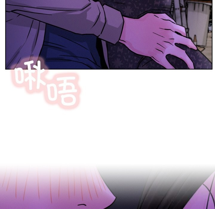 屋檐下的光，第85話，第 103 页