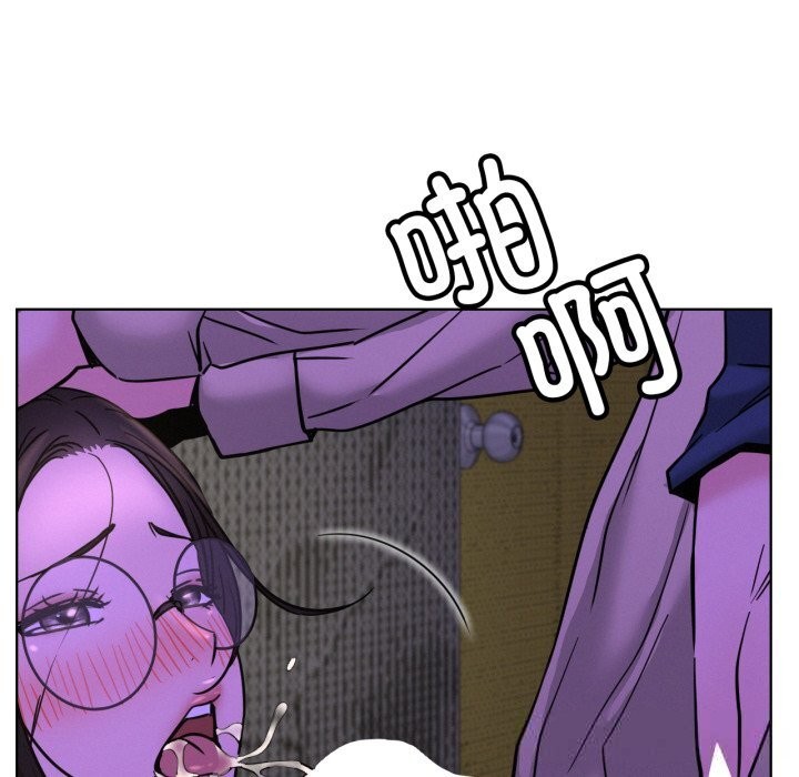 屋檐下的光，第86話，第 103 页