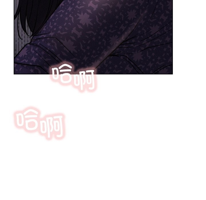 屋檐下的光，第86話，第 122 页