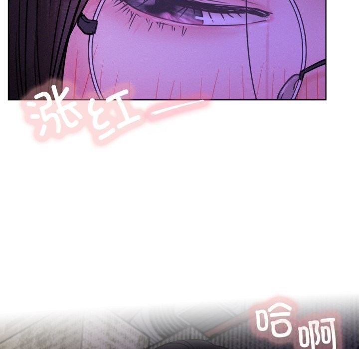 屋檐下的光，第86話，第 21 页