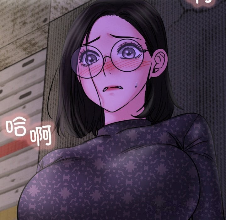 屋檐下的光，第86話，第 22 页