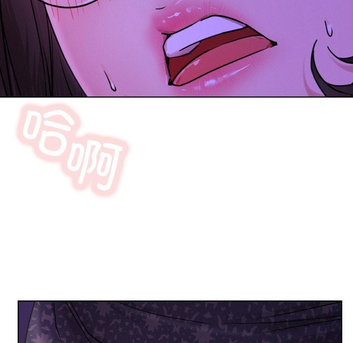 屋檐下的光，第86話，第 12 页