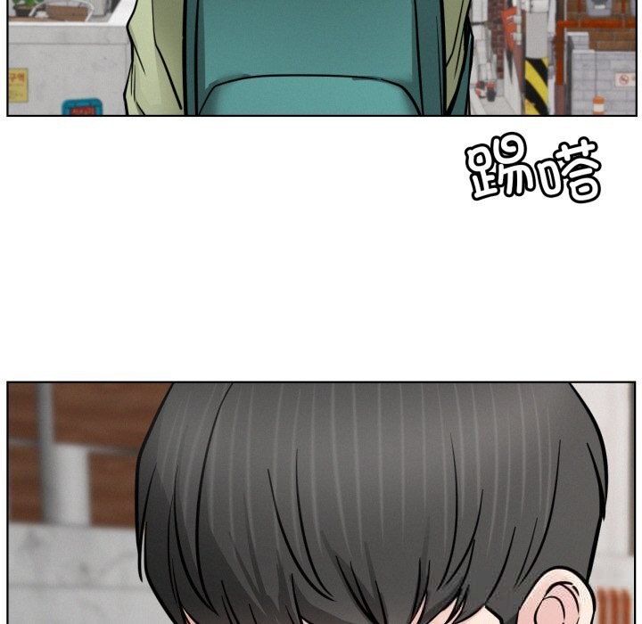 屋檐下的光，第90話，第 122 页