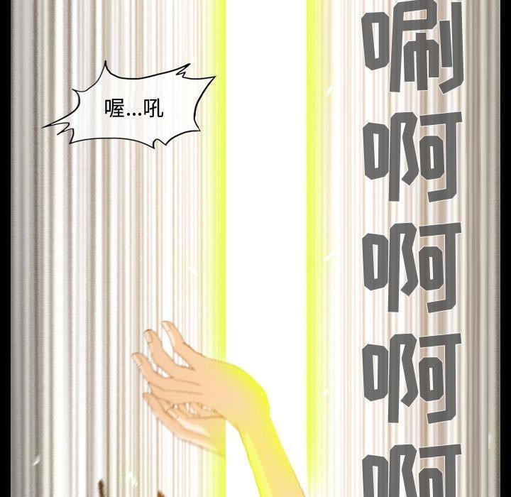 恶劣时代，第 17 话，第 95 页