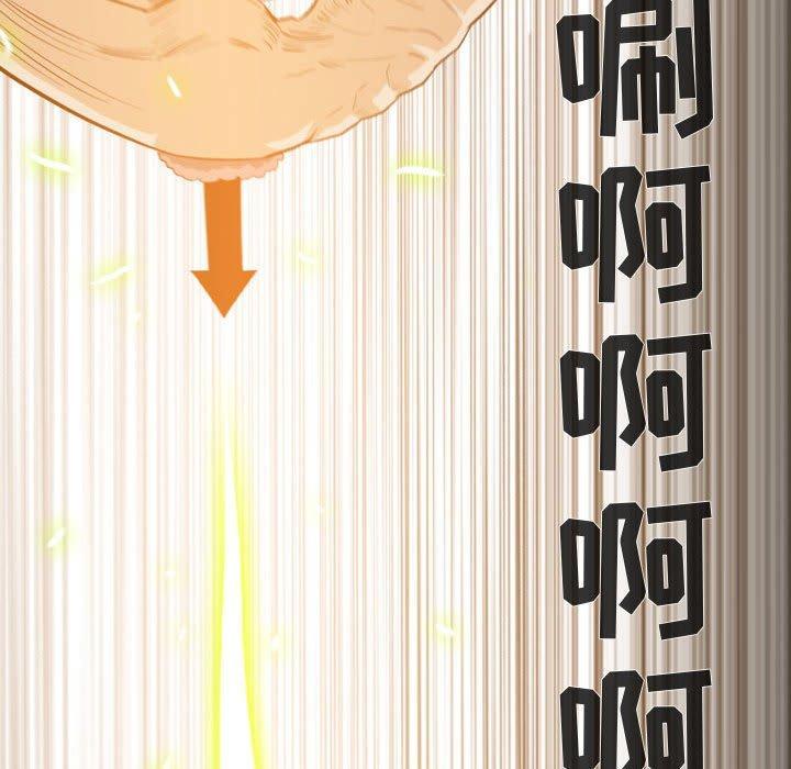恶劣时代，第 17 话，第 52 页