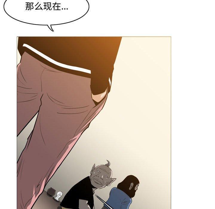 恶劣时代，第 17 话，第 15 页