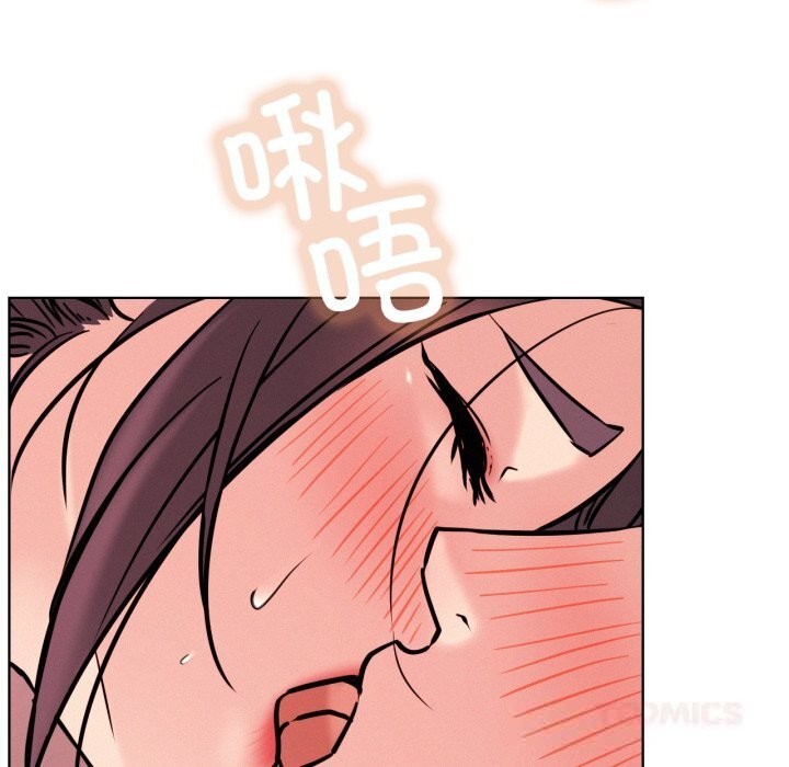 屋檐下的光，第93話，第 12 页